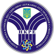 Логотип НКРЕКП